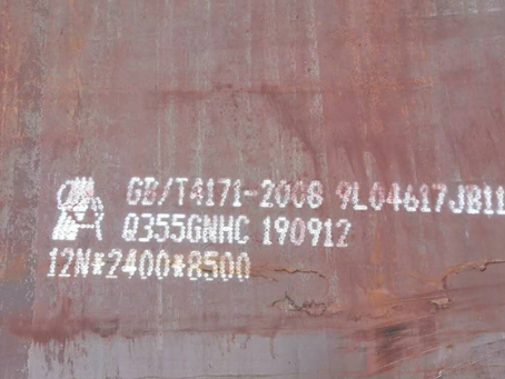 万秀Q345NS耐酸钢板